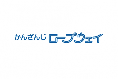 2021年3月の営業時間のご案内