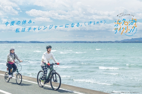 浜名湖にサイクリング拠点オープン！弁天島サイクルゲート